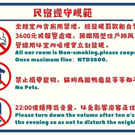 花蓮阿曼很快樂民宿-無人民宿自助入住-有電梯-可包棟 Apartment Hualien City Ngoại thất bức ảnh