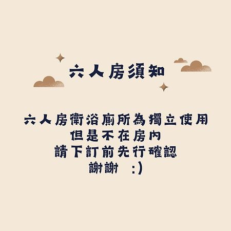 花蓮阿曼很快樂民宿-無人民宿自助入住-有電梯-可包棟 Apartment Hualien City Ngoại thất bức ảnh
